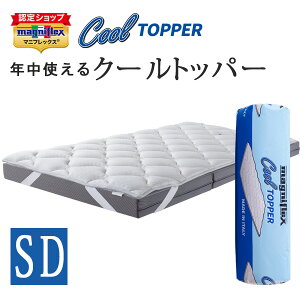 yK̔Xz }jtbNX N[gbp[ Z~_u 120×195cm 5cm Ng I[o[C gbp[  o[Vu ~pbh ⊴ Ђ o[Vu }jN[ 