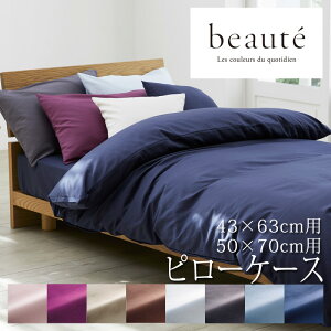  {[e beaute Jo[ s[P[X 90×45cm ( 43×63cm p ) 95×50cm ( 50×70cm p ) { 100 u[h Ȃ߂炩 炩  i ㎿ ze zeeCXg n Vv ܂Jo