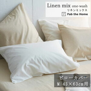 Fab the home Jo[ l~bNX 43×63cmp Rbg l s[P[X  VRf   EHbV  炩 F x[W zCg n i` Vv 