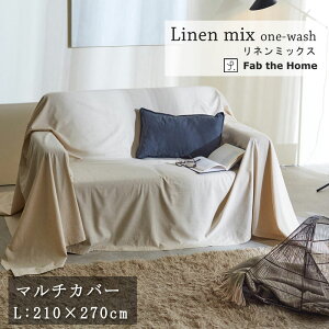 Fab the home }`Jo[ l~bNX LTCY 270×210cm \t@Jo[ Ol| i` Vv VRf   EHbV  炩 F x[W zCg n i`