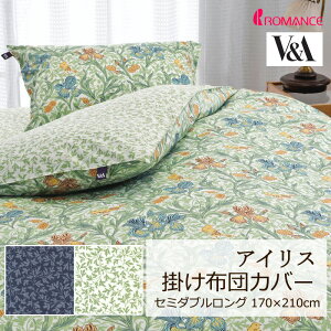 |zcJo[ V&A ACX Z~_uO 170×210cm 100 {  lC i  NVJ NVbN GKg p  t[ A [t 킢  }X 