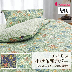 |zcJo[ V&A ACX _uO 190×210cm 100 {  lC i  NVJ NVbN GKg p  t[ A [t 킢  }X }
