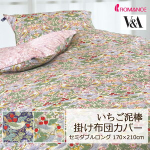 |zcJo[ V&A D_ Z~_uO 170×210cm 100 {  lC i  NVJ NVbN GKg p  t[ A  킢  }X