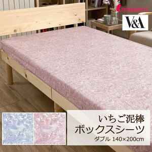 {bNXV[c V&A D_ _u 140×200cm 100 {  lC i  NVJ NVbN GKg p  t[ A  킢  }X }X