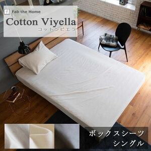 Fab the Home RbgrG {bNXV[c VO 100×200cm 100 Rbg rG N 炩 ӂӂ ӂ ɗD n Vv k O[W O[ ItzCg 