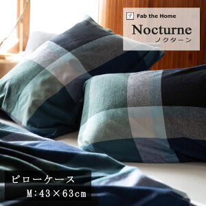 Fab the Home mN^[ Jo[ 43×63cm ̖p  100 Rbg rG N 炩 ӂӂ ӂ ɗD `FbN ubN`FbN Y u[ O[ k VbN