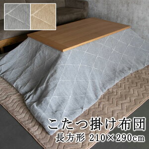 zcJo[ zc Zbg ` 210×290cm O[ |zc Jo[ |zcJo[ | Vv i` x[VbN _ k  킢 