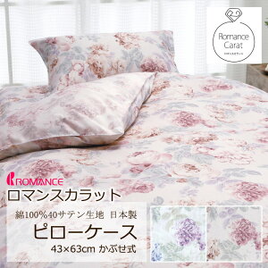 }X Jbg Jo[ s[P[X 43×63cm { 100 Te Ȃ߂炩 炩  i ㎿ ԕ t[ [t A }`bN P NVJ GKg Ԃ ܂