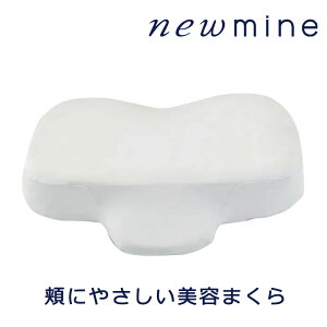 ���� �j���[�~�� �j�ɂ₳���� ���e�܂��� 60×45×12cm �j�ɂ₳�����܂��� �j�� �D���� ���e �� ���ɗD���� �����Q �����Q �������Q �ӂ�ӂ� ���炩 ���e�� �������� ��̃V�� Newmine EH94