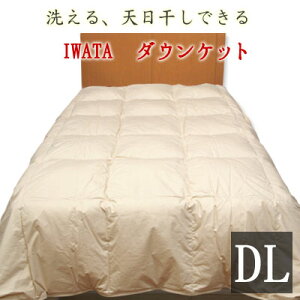 C^ 􂦂 _EPbg _uO 190×210cm zCg_bN_E80 c IWATA Q |zc zc |zc Hъ|zc Hѕzc Hє| DE-KS26-300