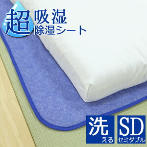 V[g Z~_u őzʖ2500ccȏ z 􂦂 zV[g V[g }bg z}bg ~}bg VJQ }bg zc R hL hJr 110×180cm  z