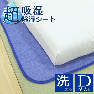 V[g 􂦂 _u őzʖ2500ccȏ z 􂦂 zV[g V[g }bg z}bg ~}bg VJQ }bg zc R hL hJr 130×180cm  