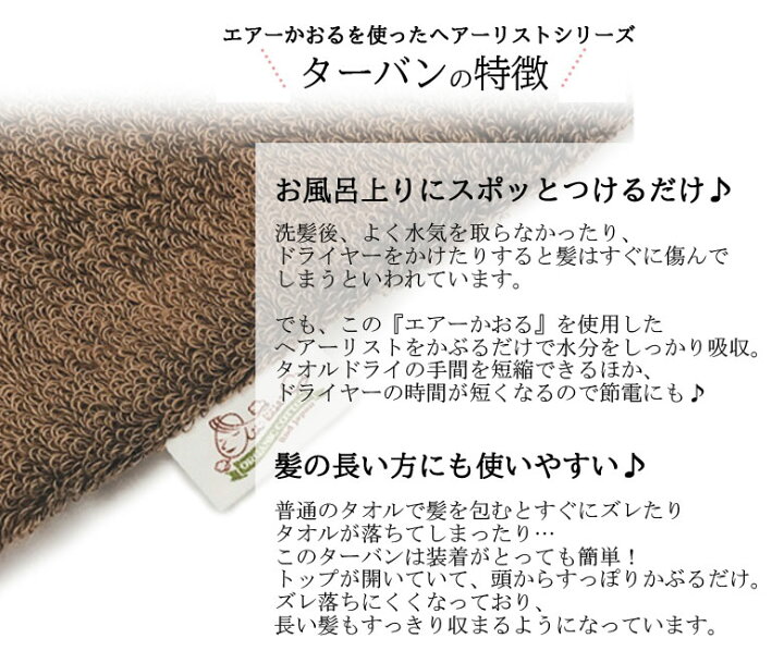 安価 浅野撚糸 オーガニック ヘアーリスト プチターバン ラベンダー エアーかおる プチタ-バンラベンダ- 返品種別A broadcastrf.com 安価 浅野撚糸 オーガニック ヘアーリスト プチターバン ラベンダー エアーかおる プチタ-バンラベンダ- 返品種別A broadcastrf.com
