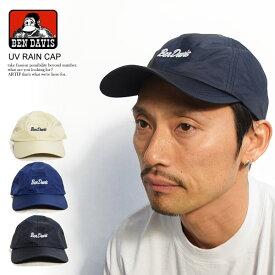 ベンデイビス BEN DAVIS UV RAIN CAP bdw-9472 レディース メンズ 帽子 キャップ ローキャップ UVカット 撥水 ロゴ 刺繍 おしゃれ かっこいい カジュアル ファッション ストリート bendavis ベンデービス