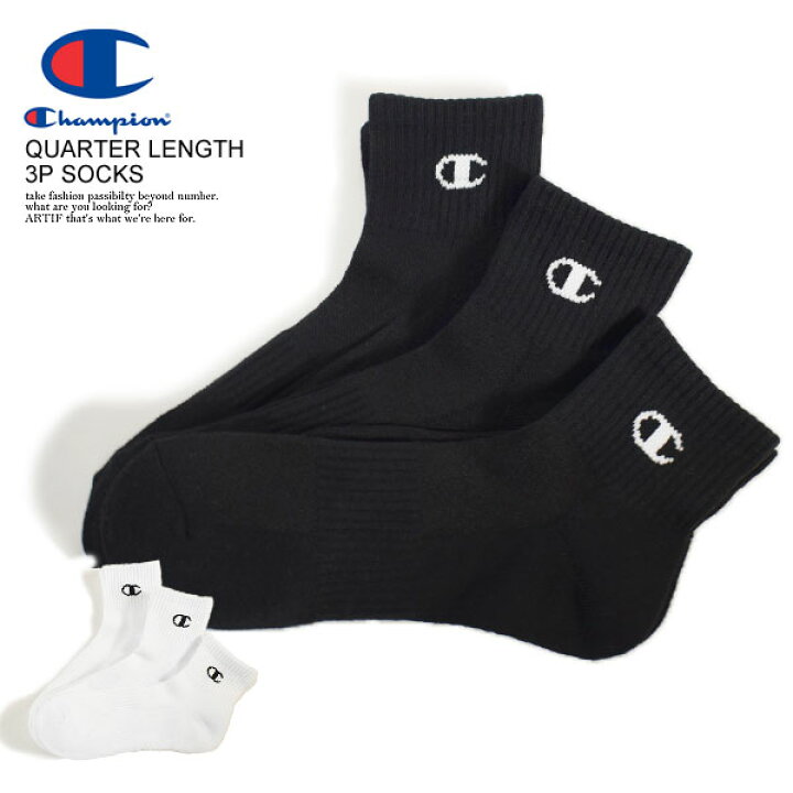 楽天市場 チャンピオン Champion Quarter Length 3p Socks Cmscu1 レディース メンズ 靴下 ソックス クォーターレングスソックス ロゴ 3足組 ストリート おしゃれ かっこいい カジュアル ファッション Champion Nisky