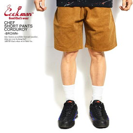 クックマン COOKMAN CHEF SHORT PANTS CORDUROY -BROWN- 231-01811 231-32950 レディース メンズ ショートパンツ ショーツ ハーフパンツ パンツ シェフパンツ イージーパンツ ストリート おしゃれ かっこいい カジュアル ファッション cookman