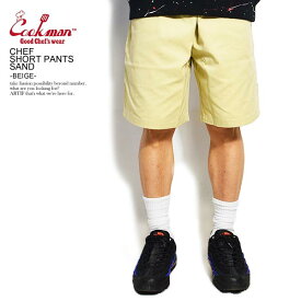 クックマン COOKMAN CHEF SHORT PANTS SAND -BEIGE- 231-11948 レディース メンズ ショートパンツ ショーツ ハーフパンツ パンツ シェフパンツ イージーパンツ ストリート おしゃれ かっこいい カジュアル ファッション cookman