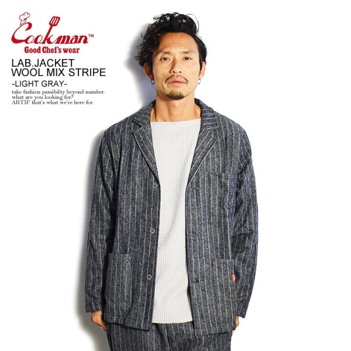 楽天市場 クックマン Cookman Lab Jacket Wool Mix Stripe Light Gray 231 レディース メンズ 秋 冬 ジャケット ラボジャケット 送料無料 ストリート おしゃれ かっこいい カジュアル ファッション 秋冬 秋物 秋服 冬物 冬服 Cookman Nisky