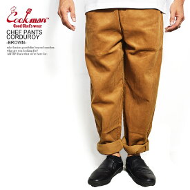 クックマン COOKMAN CHEF PANTS CORDUROY -BROWN- 231-93807 231-03808 33818 レディース メンズ パンツ シェフパンツ イージーパンツ ストリート おしゃれ かっこいい カジュアル ファッション cookman