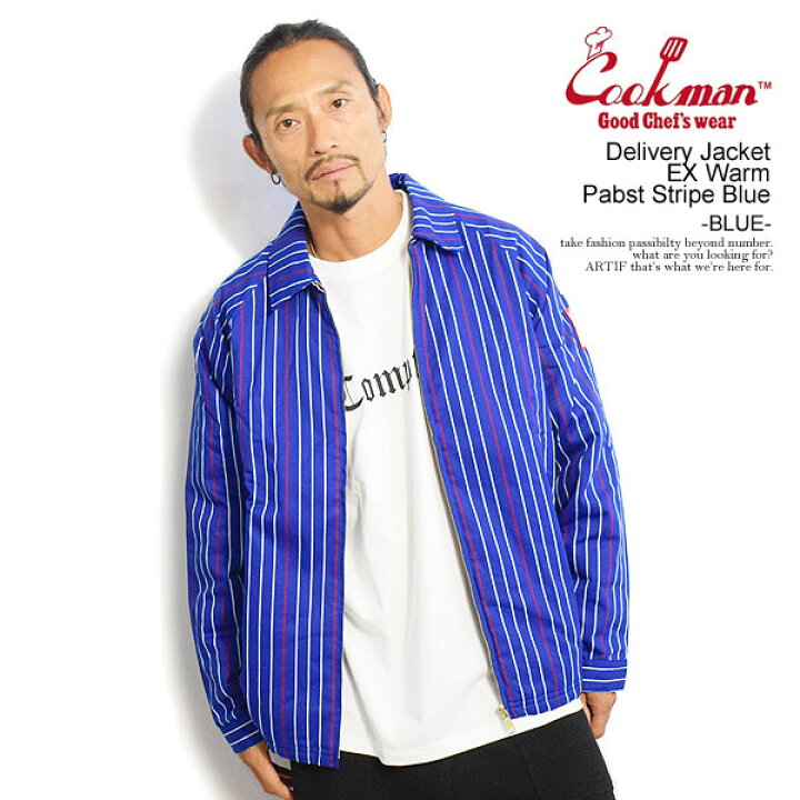 楽天市場】クックマン COOKMAN Delivery Jacket EX Warm Pabst Stripe 
