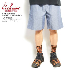 クックマン COOKMAN CHEF PANTS SHORT CHAMBRAY -LIGHT BLUE- 231-11914 レディース メンズ ショートパンツ ショーツ ハーフパンツ パンツ シェフパンツ イージーパンツ 送料無料 ストリート おしゃれ かっこいい カジュアル ファッション cookman