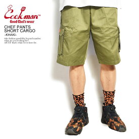 クックマン COOKMAN CHEF PANTS SHORT CARGO -KHAKI- 231-11925 レディース メンズ ショートパンツ ショーツ ハーフパンツ カーゴパンツ パンツ シェフパンツ イージーパンツ 送料無料 ストリート おしゃれ かっこいい カジュアル ファッション cookman