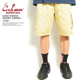 クックマン COOKMAN CHEF PANTS SHORT CARGO -SAND- 231-11927 レディース メンズ ショートパンツ ショーツ ハーフパンツ カーゴパンツ パンツ シェフパンツ イージーパンツ 送料無料 ストリート おしゃれ かっこいい カジュアル ファッション cookman