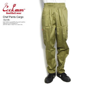 クックマン COOKMAN Chef Pants Cargo -Olive- 231-23857 32825 メンズ レディース パンツ シェフパンツ カーゴパンツ 送料無料 ストリート