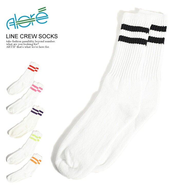 楽天市場 アローレ Alore Line Crew Socks Als550us レディース メンズ 靴下 ソックス ラインソックス クルーソックス 1p アメリカ製 ストリート おしゃれ かっこいい カジュアル ファッション Alore Nisky 楽天市場 アローレ Alore Line Crew Socks Als550us レディース メンズ 靴下 ソックス ラインソックス クルーソックス 1p アメリカ製 ストリート おしゃれ かっこいい カジュアル ファッション Alore Nisky