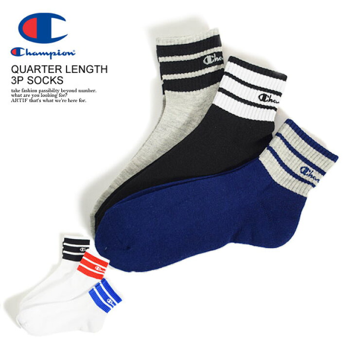 楽天市場 チャンピオン Champion Quarter Length 3p Socks Cmscu1 レディース メンズ 靴下 ソックス クォーターレングスソックス ロゴ 3足組 ストリート おしゃれ かっこいい カジュアル ファッション Champion Nisky