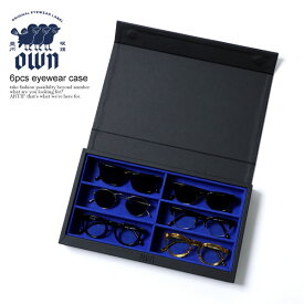オウン OWN 6pcs eyewear case ow-20ssac-001 レディース メンズ メガネケース アイウェアケース コレクションケース ハードケース 送料無料 ストリート おしゃれ かっこいい カジュアル ファッション own
