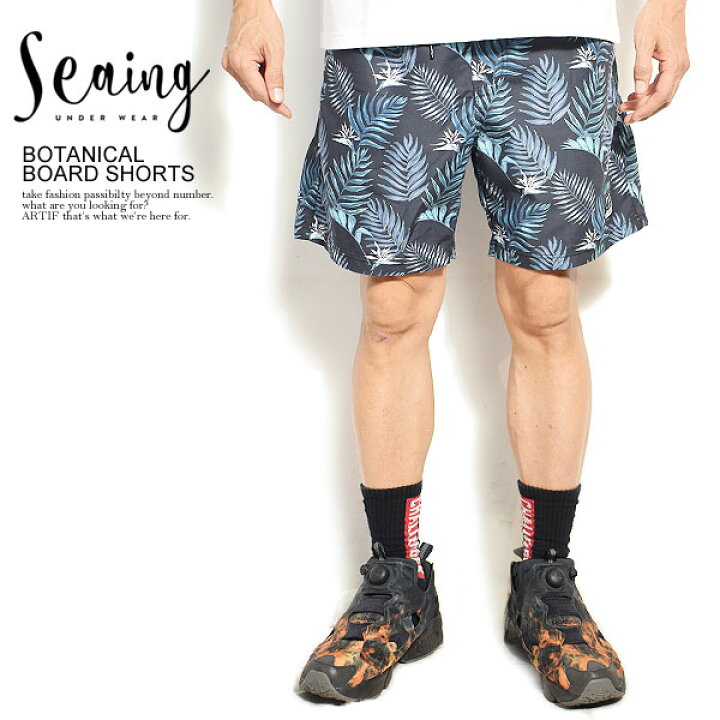 楽天市場 シーング Seaing Botanical Board Shorts B4001 レディース メンズ ボードショーツ ショートパンツ 水着 海水パンツ 海パン 水陸両用 送料無料 ストリート おしゃれ かっこいい カジュアル ファッション Nisky