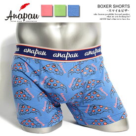 アナパウ anapau BOXER SHORTS スマイルピザ p-2004 レディース メンズ ボクサーブリーフ ボクサーパンツ ショーツ アンダーウェア おしゃれ かっこいい カジュアル ファッション ストリート