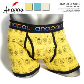 アナパウ anapau BOXER SHORTS ANAPAU BEER p-2009 レディース メンズ ボクサーブリーフ ボクサーパンツ ショーツ アンダーウェア おしゃれ かっこいい カジュアル ファッション ストリート