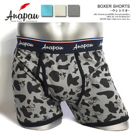 アナパウ anapau BOXER SHORTS ウシトリオ p-2104 レディース メンズ ボクサーブリーフ ボクサーパンツ ショーツ アンダーウェア おしゃれ かっこいい カジュアル ファッション ストリート