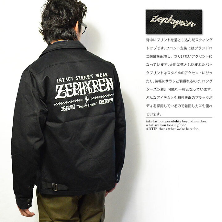 楽天市場】ゼファレン ZEPHYREN SWING TOP【メンズ アウター 
