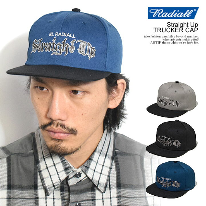 Straight Up × RADIALL 「Straight Up - TRUCKER CAP」 6パネル 