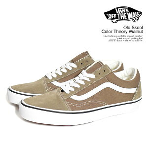 @Y VANS Old Skool Color Theory Walnut vn000d7z1nu Y Xj[J[ I[hXN[ XG[h LoX V[Y oY  Xg[g