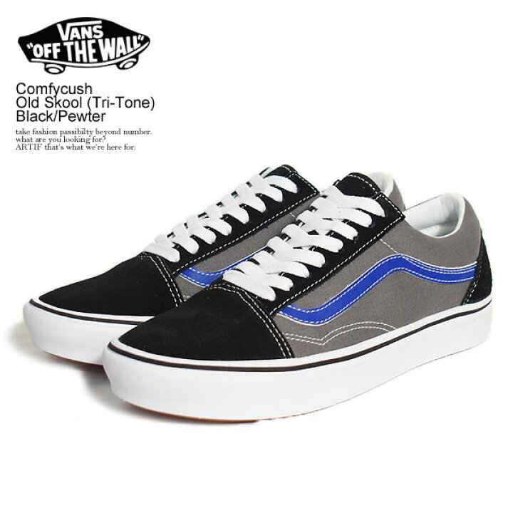 楽天市場】バンズ VANS Comfycush Old Skool (Tri-Tone) Black/Pewter  