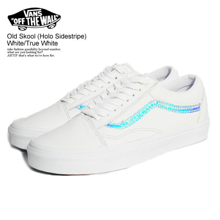 楽天市場 バンズ Vans Old Skool Holo Sidestripe White True White Vn0a5jmi93v レディース メンズ スニーカー 靴 シューズ オールドスクール ヴァンズ 送料無料 ストリート おしゃれ かっこいい カジュアル ファッション Vans ヴァンズ 正規品 正規取扱店 Nisky