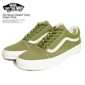 バンズ VANS Old Skool (Desert Twill) Green Olive vn0a5krsbd4 メンズ レディース スニーカー オールドスクール 送料無料 ストリート