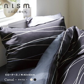 アウトレット セール 枕カバー 43×63cm 綿100 M まくらカバー ピローケース 日本製 サテン デザイナーズ ニズム クォーターリポートキャナル ギフト お祝い