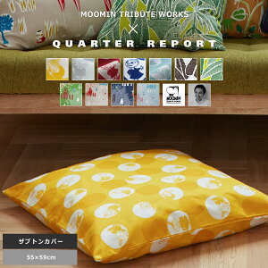 座布団カバー おしゃれ 北欧の人気商品 通販 価格比較 価格 Com
