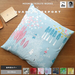 zcJo[ k 55×59 ԂƂJo[  IV { p^ [~ ɂ ̓r NH[^[|[g Mtg 蕨 v[g ̓ zCgf[ o^C 