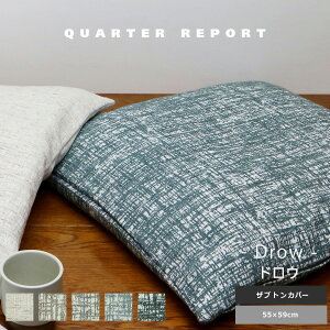 zcJo[ k 55×59 ԂƂJo[ yhEz  IV { p^ NH[^[|[g Mtg 蕨 v[g ̓ zCgf[ o^C Ԃ j