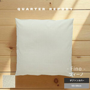 zcJo[ k 55×59 ԂƂJo[ yfinoz  IV  l { p^ NH[^[|[g Mtg 蕨 v[g ̓ zCgf[ o^C Ԃ j