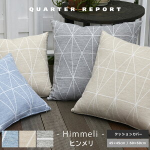 �N�b�V�����J�o�[ 45×45cm 60×60cm �q������ �k�� �p�^ �����` ���{�� ������� �N�H�[�^�[���|�[�g �M�t�g ���蕨 �v���[���g ��̓� �z���C�g�f�[ �o�����^�C�� ���Ԃ� ���j��