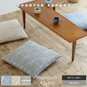 zcJo[ k 55×59 ԂƂJo[ yqz  IV { p^ NH[^[|[g Mtg 蕨 v[g ̓ zCgf[ o^C Ԃ j