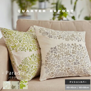 NbVJo[ 45×45cm 60×60cm  p^ ` {    NH[^[|[g Mtg 蕨 v[g ̓ zCgf[ o^C Ԃ j