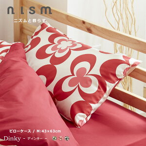 AEgbg Z[ Jo[ 43×63cm 100 M ܂Jo[ s[P[X { u[h fUCi[Y jY NH[^[|[g fBL[ Mtg j